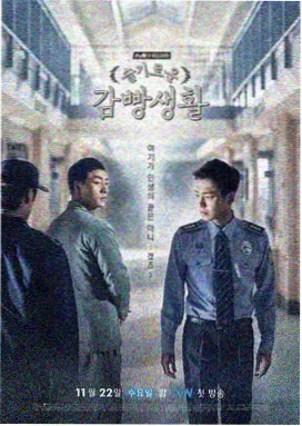 高分悬疑剧集